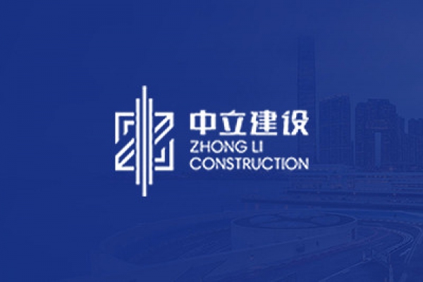 2020年積極響應(yīng)省、市政府抗擊疫情的號(hào)召，第一時(shí)間組織員工及項(xiàng)目部捐獻(xiàn)53萬(wàn)元